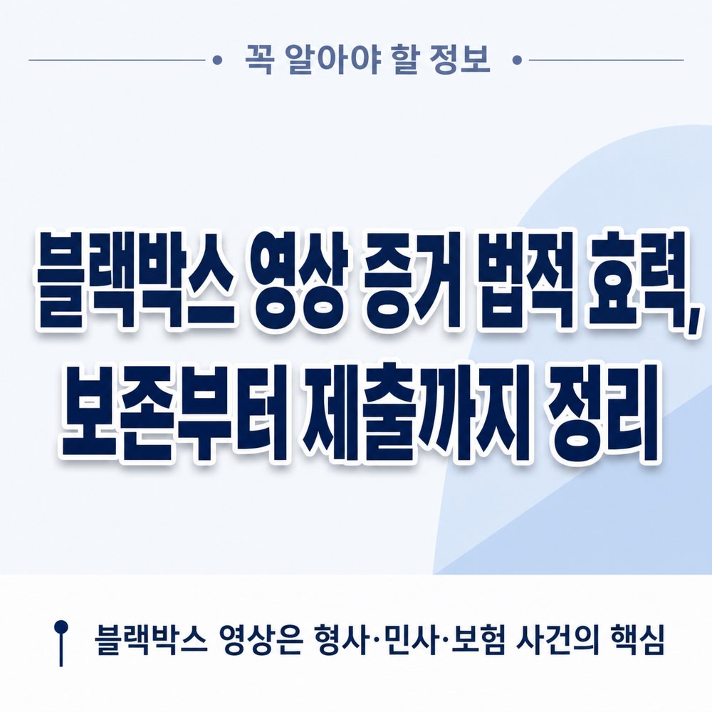 대전흥신소 사기 피해 조사
