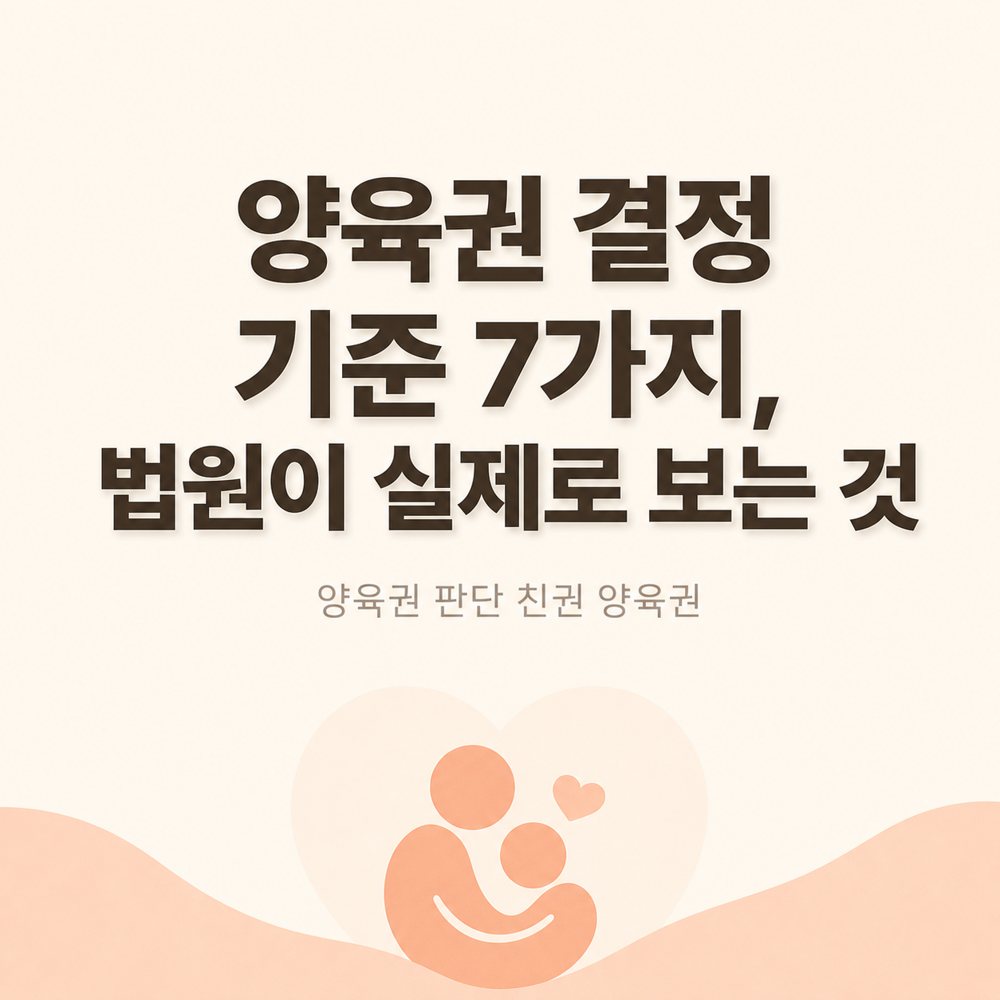 대전흥신소 가출·연락두절 가족 확인